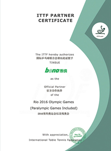 國際乒聯(lián)